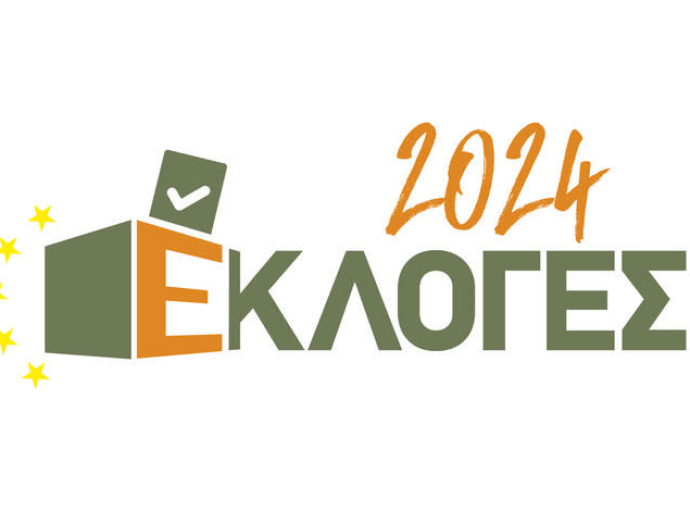 Εκλογές 2024 – Εκλογικά κέντρα εξωτερικού